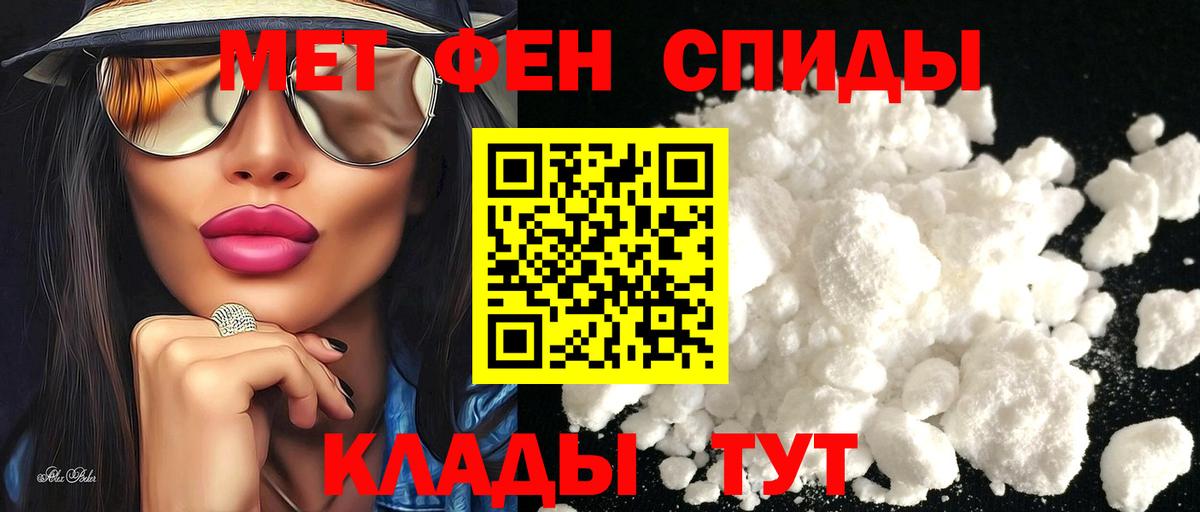 Амфетамин Розовый  Вход с VPN  Сорочинск 