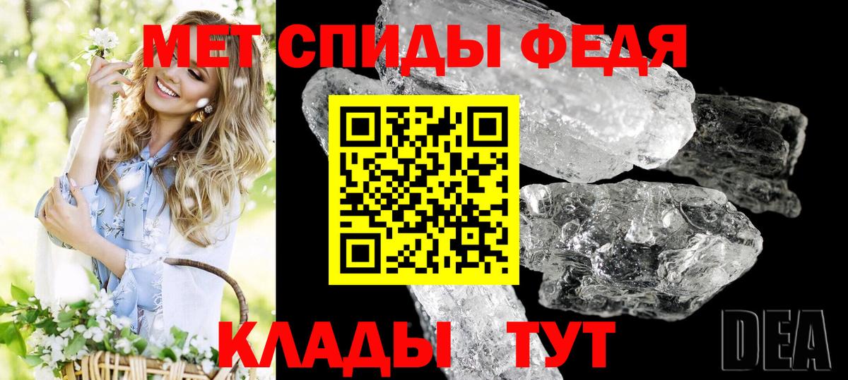 АМФ Розовый Сорочинск