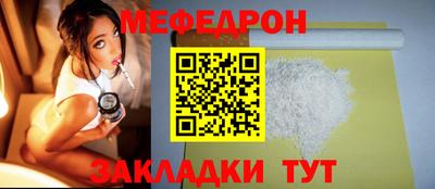 тгк Татарск
