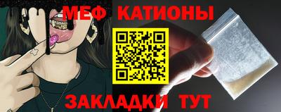 тгк Татарск