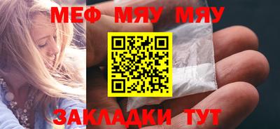 тгк Татарск