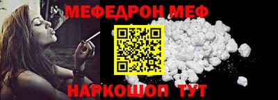 тгк Татарск