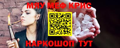 тгк Татарск
