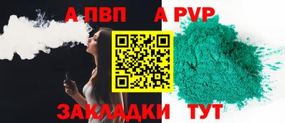 герыч Тверь