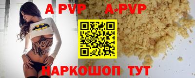 тгк Татарск