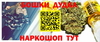 стаф Тара