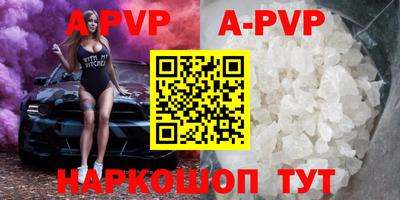 тгк Татарск