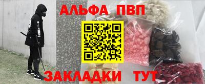 тгк Татарск
