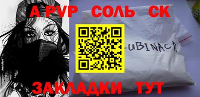 стаф Тара