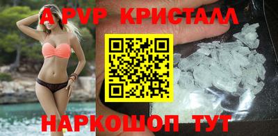 герыч Тверь