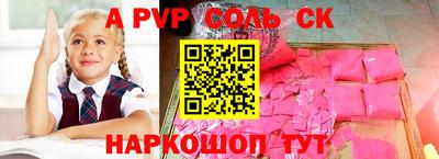 тгк Татарск