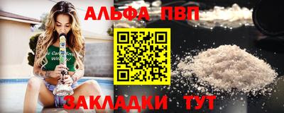 тгк Татарск