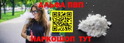 тгк Татарск