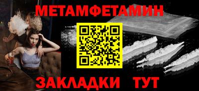 тгк Татарск