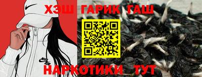 тгк Татарск