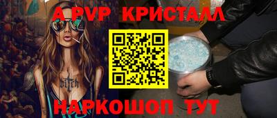 стаф Тара