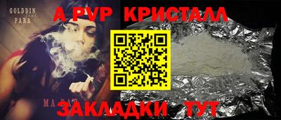герыч Тверь