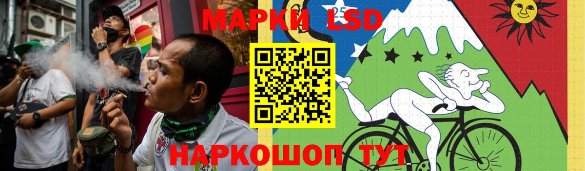 ЛСД экстази  Вход с VPN  Сорочинск  Лсд 25 экстази кислота 