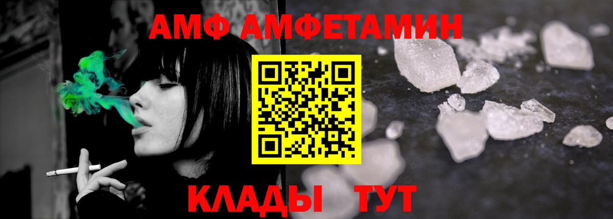 Сорочинск  Метамфетамин Methamphetamine  Вход с VPN 
