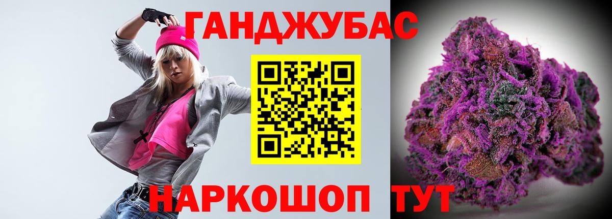 Бошки марихуана семена Сорочинск